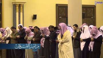 (وَقَضَى رَبُكَ أَلَّا تعْبدُوا إِلَّا إِيَاه) خاشعه للقارئ عبدالجليل المطوع الاثنين 1436/3/21هـ