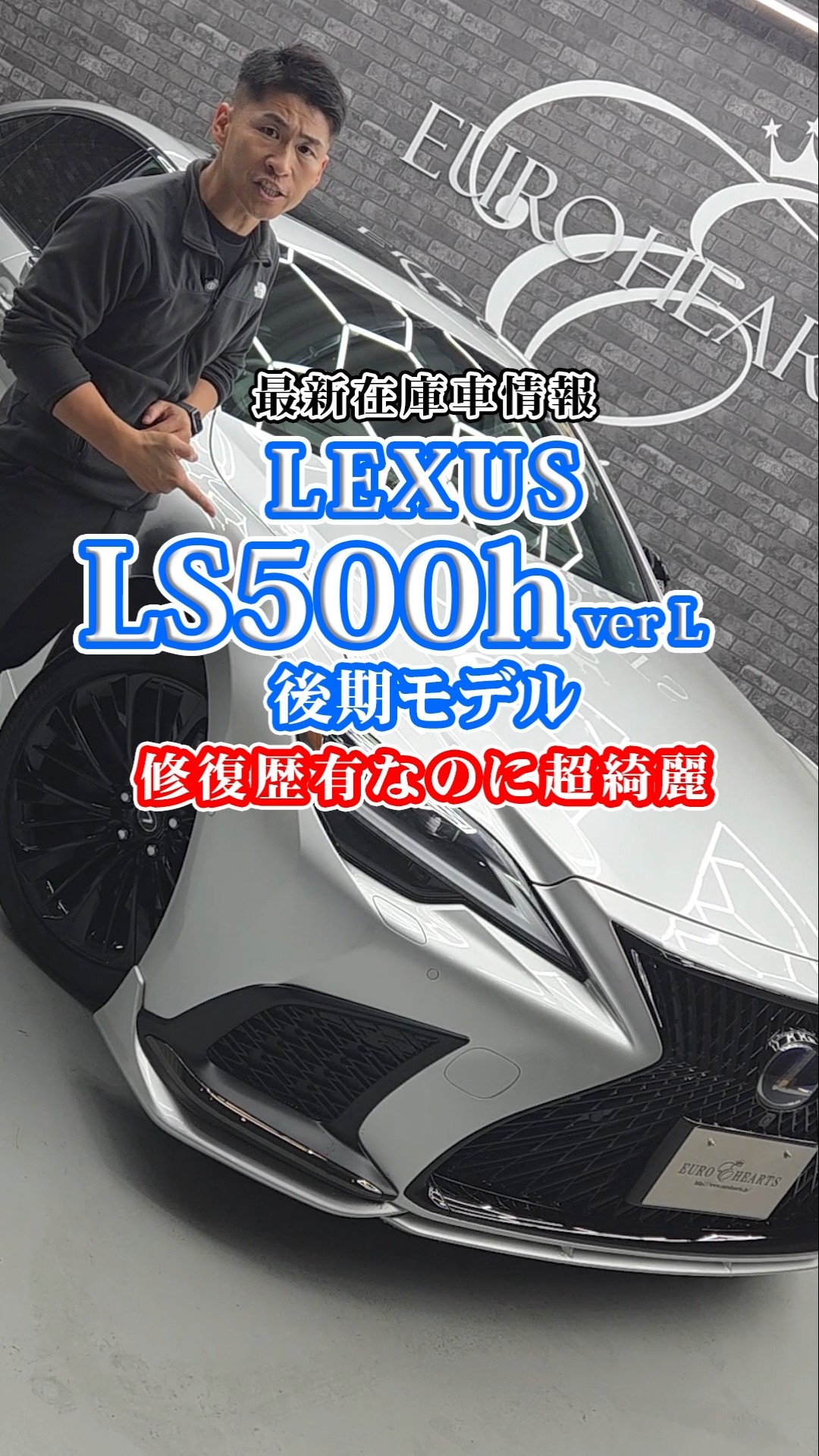Restored Title/Late Model] Lexus LS500h with Full TRD Aero