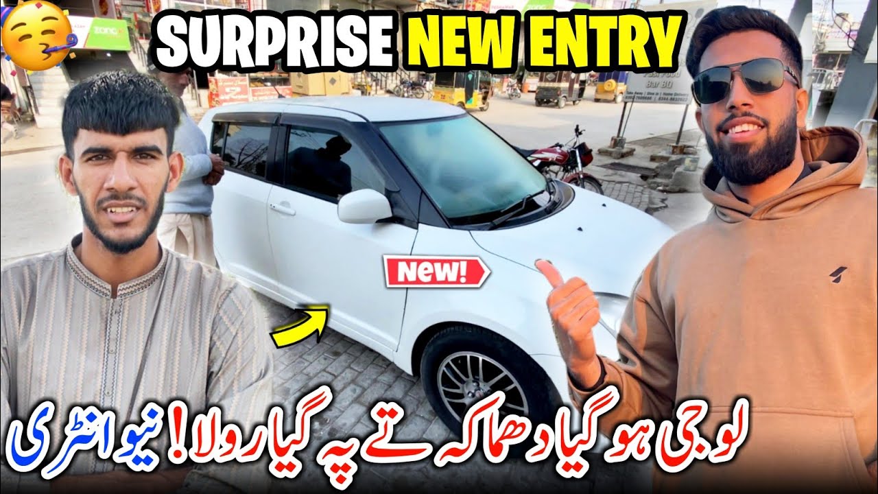 SURPRISE NEW ENTRY 😍 🚘 New Car Revealed 