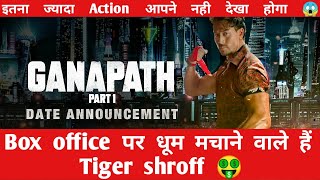 Ganapath movie all updates | Ganapath movie release date | Tiger Shroff | Kriti Sanon | Amitabh