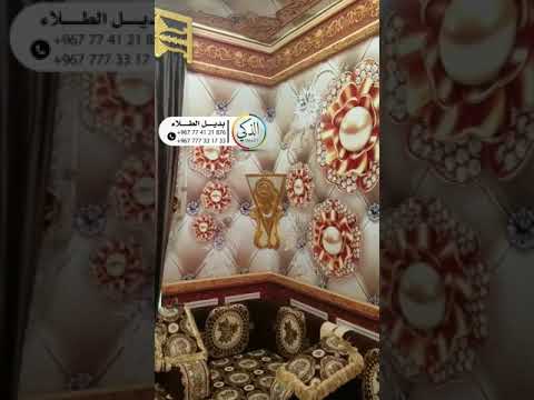 اجمل واروع ورق الجدران خامات جلد ضدالخدش