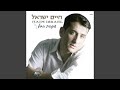 כח ללכת כח ללכת