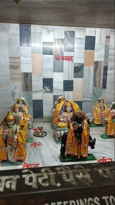 Navgrah #navgrahamantra #shorts #ytshorts #trending #viral #shortfeed