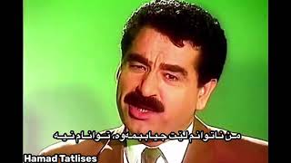 ibrahim tatlises imkanı yok kurdish subtitle Resimi