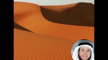 سورة الذاريات .. عبدالعزيز العويد