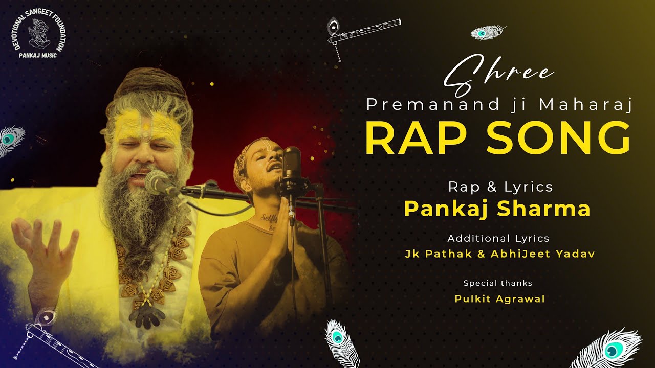 Shri Premanand ji Maharaj Rap song   Official Music Video   Pankaj Sharma