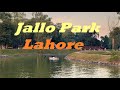 A Short Trip | Jallo Park | Lahore