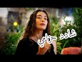 شادد حزامي محمد شيخ حالات واتس اب غرور بنات جديد 2021 mp3
