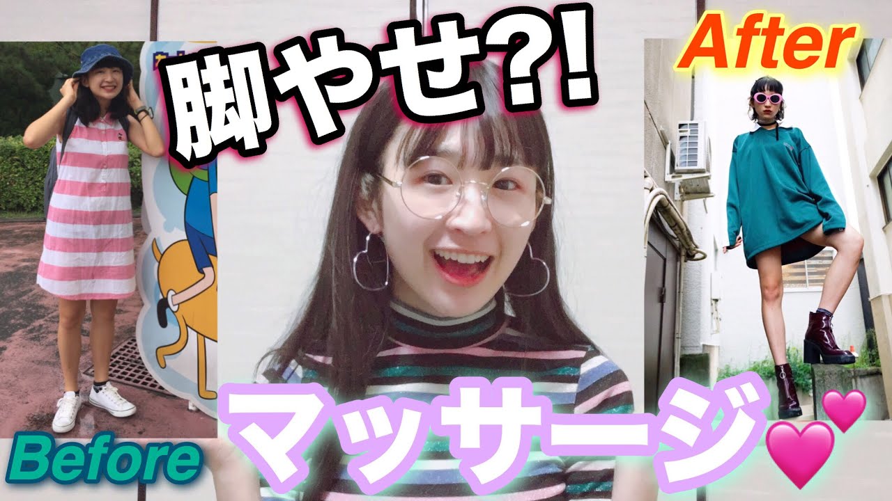 めがねちゃん 渡邉みな 相方ぷること不仲でいじめた ニキビ肌でブサイク エンタメqueen