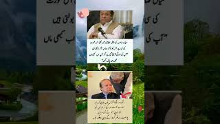 #news #breakingnews #pti #arynews #funny #politics