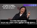 한국인 인터뷰하던 미국방송 앵커, 한국인들만의 독특한 특징 발견하고 보인 반응