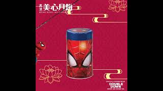 Hong Kong MX Mooncake 2022