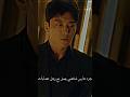 شكد انقهرت عليه وقتها لعبة الموت    كيدراما