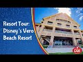 Disney's Vero Beach Resort Tour - Full Resort Walkthrough