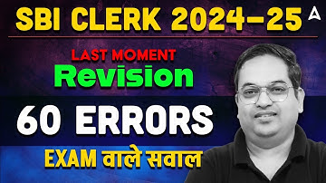 SBI Clerk English 2024-25 | 60 Errors | Last Moment Revision | English by Santosh Ray