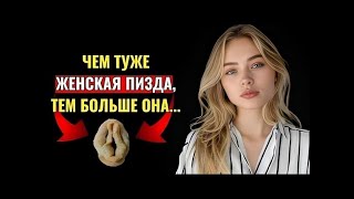 картинка: Не просто вежливость: что означает улыбка молодой девушки мужчине постарше