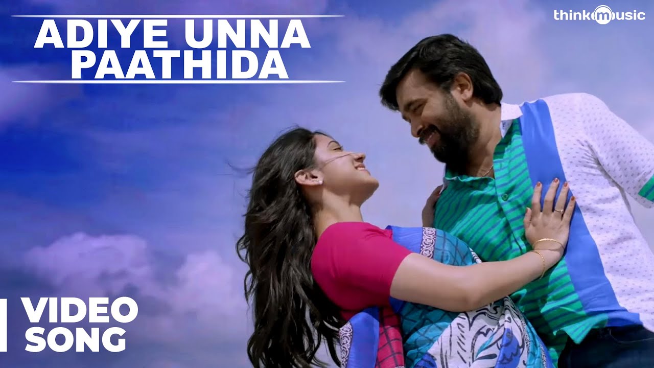 Adiye Unna Paathida Video Song  Vetrivel  MSasikumar  Mia George  DImman