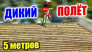 Дикий Прыжок С 17 Ступенек | Треснутая Рама | Опасные Покатушки #19