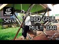 １００均セリアのBBQグリルマルチバーの意外な使い方,焚き火テーブル,BBQ GRILL MULTI BAR