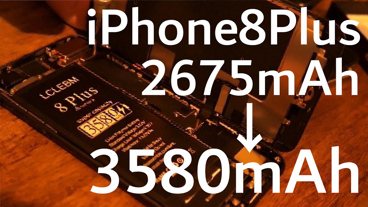 iPhone8plusのバッテリーを超大容量化してみた！ - YouTube