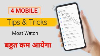 4 Most Useful Tips And Tricks 4 Dhasu Mobile Tips And Tricks