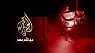 حصرياً - فاصل قديم رمضان قناة الجزيرة مباشر مصر المصرية و القطرية 2014