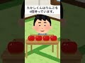 たかしくんはりんごを4個持っています