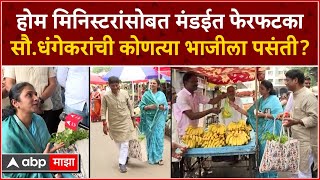 Ravindra Dhangekar In Market : प्रचाराच्या तोफा थंडावल्या; सपत्नीक रविंद्र धंगेकर मार्केटमध्ये