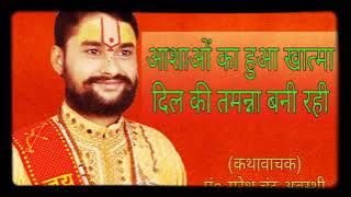 asao ka hua khatma Dil ki Tamanna Bani Rahi DJ Pradeep Sharma Bareilly like aur comment share price