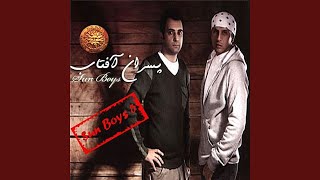 Video thumbnail of "Sun Boys - Shayad Bayad"