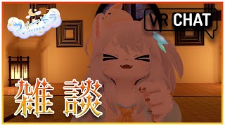 【雑談】みんなとお話！！！