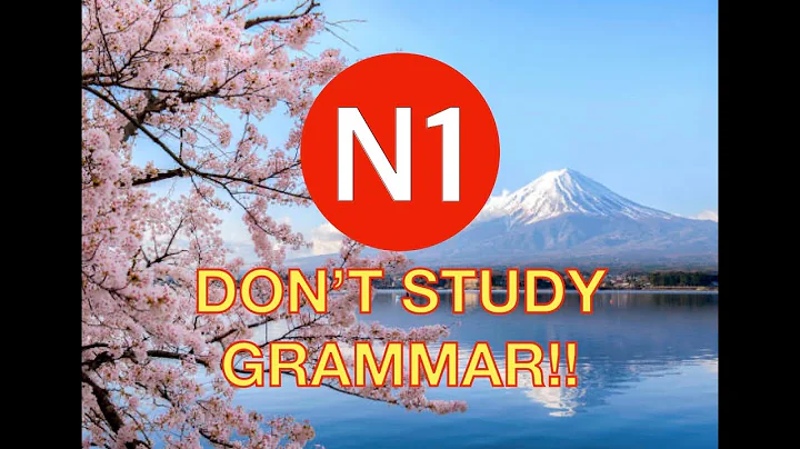 The BEST Way to Pass the JLPT N1 (How I Did It)