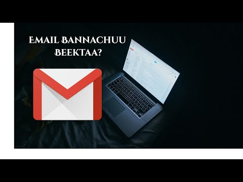 Akkamitti Emailii banuu? How to create Gmail account  Afan Oromo version - Agartuu