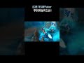 这是TES被Faker零封的耻辱之战!#英雄聯盟 #遊戲 #遊戲解說