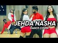  je.a nasha an action hero dance cover  ayushmann nora ip singh yohani  oshan liyanage dance