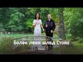 Yanko Nedelchev Daniela Bolen Lezhi Mlad Stoyan Болен лежи млад Стоян I Official Video 2026