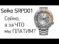 ЛИМИТКА Seiko Prospex Dawn Grey Turtle SRPD01K1