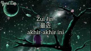 Zui Jin 最近 (女生版) [akhir-akhir ini] Lu Kou Kou 吕口口 Lyrics