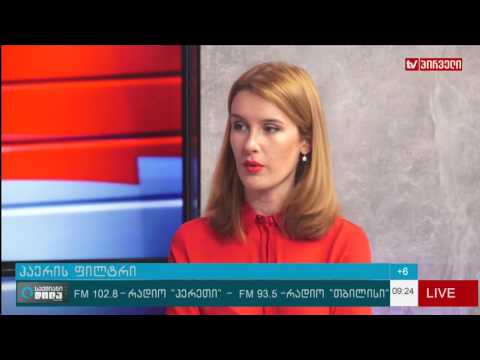 ჯამპსტარტის ახალი ინიციატივა   ჰაერის ფილტრი