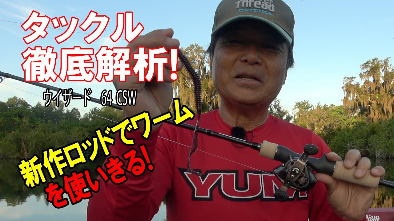 ムシヒロ　 スミス/ヒロイズム ウィザード [HIM-W64MH-CSW1] - HONEYSPOT