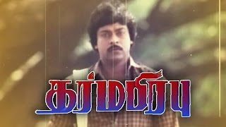 Dharma Prabhu Tamil Full Movie : Chiranjeevi, Bhanupriya