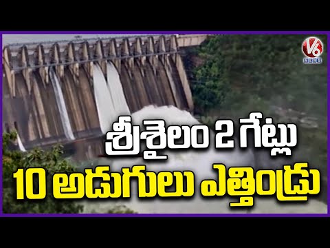 Massive Flood Inflow Into Srisailam Project , Officials Lifted 2 Gates | V6 News - V6NEWSTELUGU