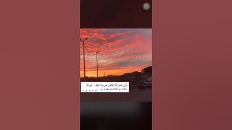 ادخلوها بسلامٍ امنين | القارئ:هزاع البلوشي