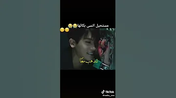 أكثر مقطع حزين ويقطع القلب من دراما كورية مترجمة البطلة تبكي بحرقة مستحيل تنسى بكائها البارت 1 