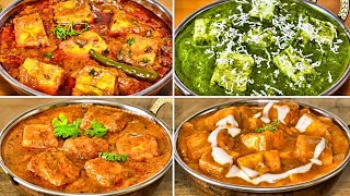 पनीर के 4 रेस्टोरेंट जैसे डिशेस जो बनाएंगे आपके खाने का मजा दोगुना | Paneer Recipes Indian