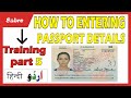 HOW TO ENTERING PASSPORT DETAILS IN SABRE 2020 | Part 5