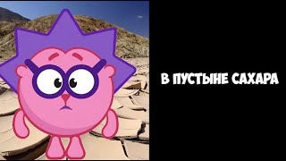 Ты был летом: (1 часть)