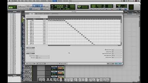 Dolby Atmos Music Quick Start｜04 ProTools Panner