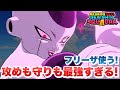 【ゲキスク】壁が強すぎるw 「最終形態フリーザ」が最強キャラすぎる！【ゲキシン スクアドラ】【DRAGONBALL GEKISHIN SQUADRA】