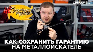 Магазин Металлоискателей В Красноярске Правый Берег